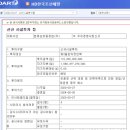 한라중공업(주) 이미지