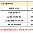 호박쿠폰방 이미지