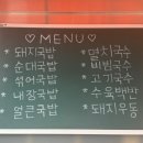 cu방촌점 이미지