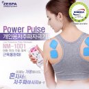 편리함에빠지다 의료기 이미지