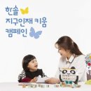 한솔 이미지