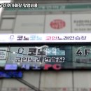 선정노래연습장 이미지