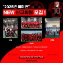 구미지산풋살클럽 | “구미 최고의 유소년 축구클럽을 향해, 레브유소년FC의 지금까지와 앞으로”