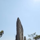 도락산 이미지