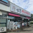 맛봉뼈다귀해장국