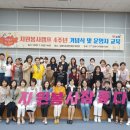 농업인회관(자원봉사센터) 이미지