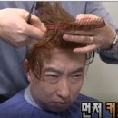 멋미용실 이미지