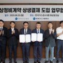 한국스페셜가스 - 11535 | 한국스페셜가스
