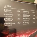 우미탕 이미지