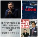 정일천 이미지