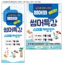 엘리트현수막