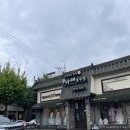 혼수방 - 고성군 거진시장길 13-7 | [나래혼수방]혼주한복 대여 내돈내산 후기:)