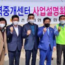 대촌농협 이미지