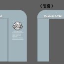 스탠바이짐 청주강서점 네이버블로그