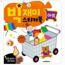 세진마트 이미지