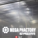 홈플러스금천일반