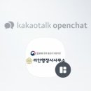 국민24 행정사사무소 네이버블로그