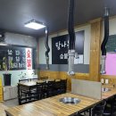제주숯불갈비 이미지