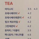 유아이유커피 이미지