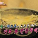 청산도수산