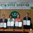 광덕전력(주) 이미지