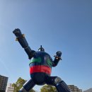 [고베 여행 명소] 덩그러니 서 있는 거대 로봇? 와카마쓰 공원 '철인 28호' 동상에 숨겨진 진짜 의미!