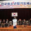 블랙타이거합기도비룡체육관 이미지