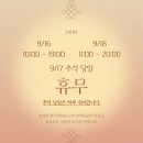 현명안경 & 렌즈베리 이미지