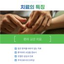 잠실경희한의원 이미지