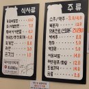인생푸줏간 이미지