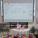 공립 로제비앙어린이집 이미지