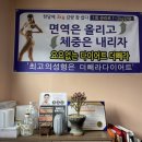 람세스피부관리 이미지