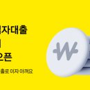 카카오페이