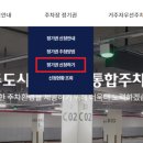 역동배수펌프장 이미지