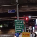 라이브하우스 | 260509 노들노을스테이지 in 라이브하우스 후기