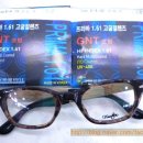 한미 안경원 이미지