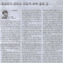 법률사무소세상 - 서초구 효령로 380 | 법률사무소세상