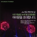 해인에너지 이미지