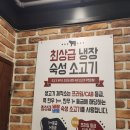 생고기제작소 | 천안 불당동 소고기 무한리필 생고기제작소 불당점 솔직후기
