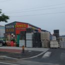 유림건재 이미지