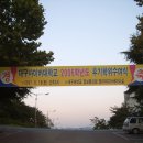 진량-10(대구대학교 서문 버스정류장 옆) | 대구사이버대학교 2006학년도 후기 학위수여식 안내