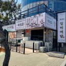 게장정식 이미지