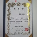 스파월드이용소
