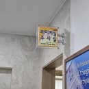 백수진미의원 | 도쿄앤펄 결혼반지 구입혜택, 전주 백수진미의원 웨딩피부관리 후기