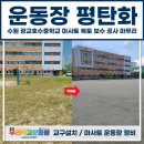 광교호수중학교 이미지