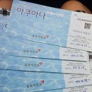 금호리조트 워터파크-완료 이미지