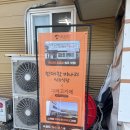 핑계식당 - 거창군 | 청도한재미나리 맛집 한재참미나리식육식당 재방문 후기