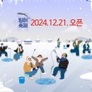 진수낚시터 이미지