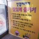 맛깡패버거 이미지