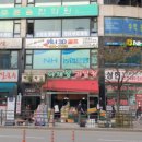 과일왕 이미지